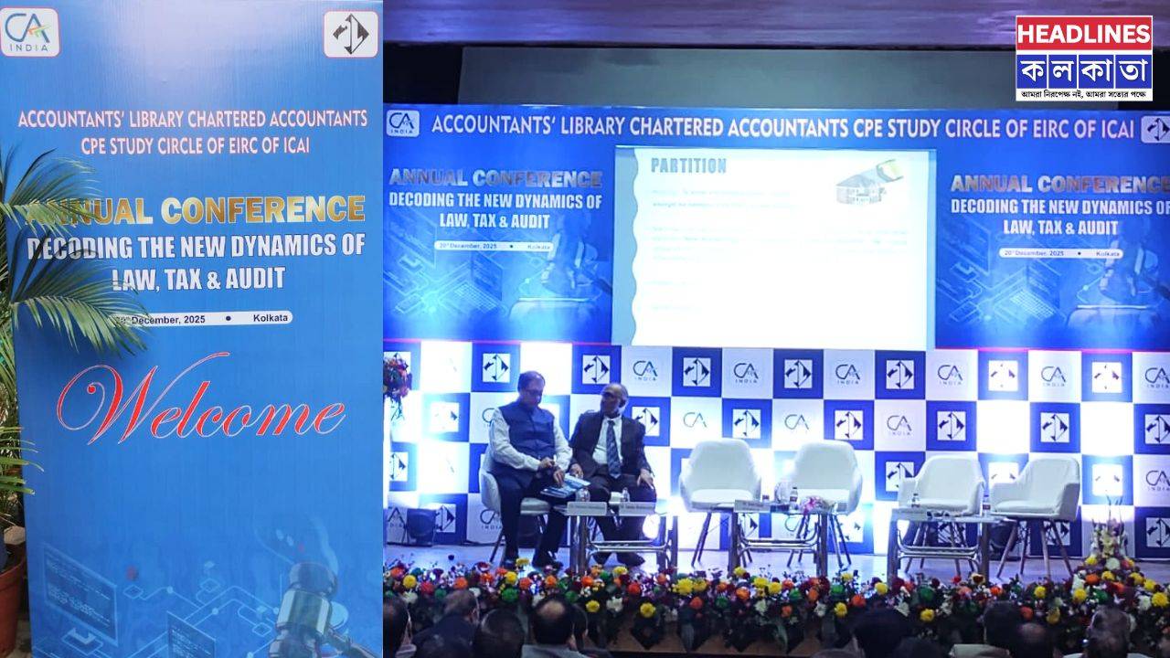উত্তরাধিকার আইনে বদল না কি GST 2.0-র নতুন ফাঁদ? কলকাতার সিএ কনক্লেভে বিস্ফোরক বিশেষজ্ঞরা! কতটা বিপাকে ব্যবসায়ী ও আমজনতা?