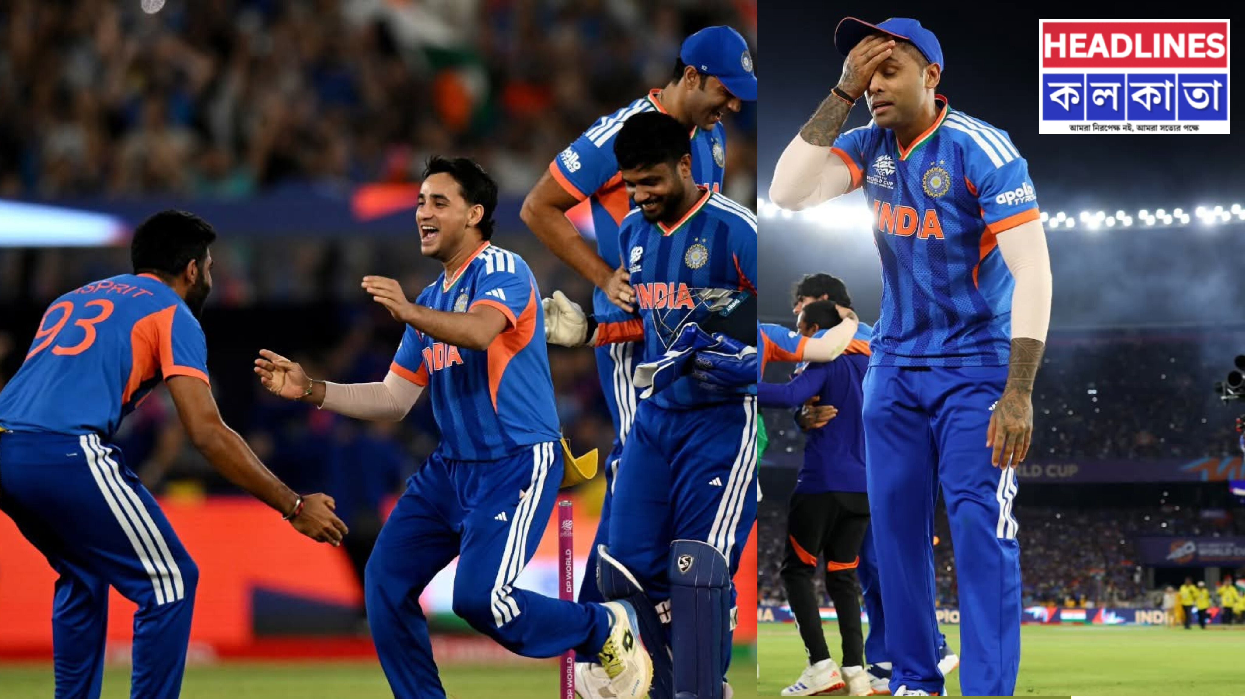 সব 'আশঙ্কা'কে বুড়ো আঙুল দেখিয়ে সূর্যদের জয়জয়কার! ব্যাক-টু-ব্যাক T20 বিশ্বকাপ ছিনিয়ে বিশ্বরেকর্ড ভারতের