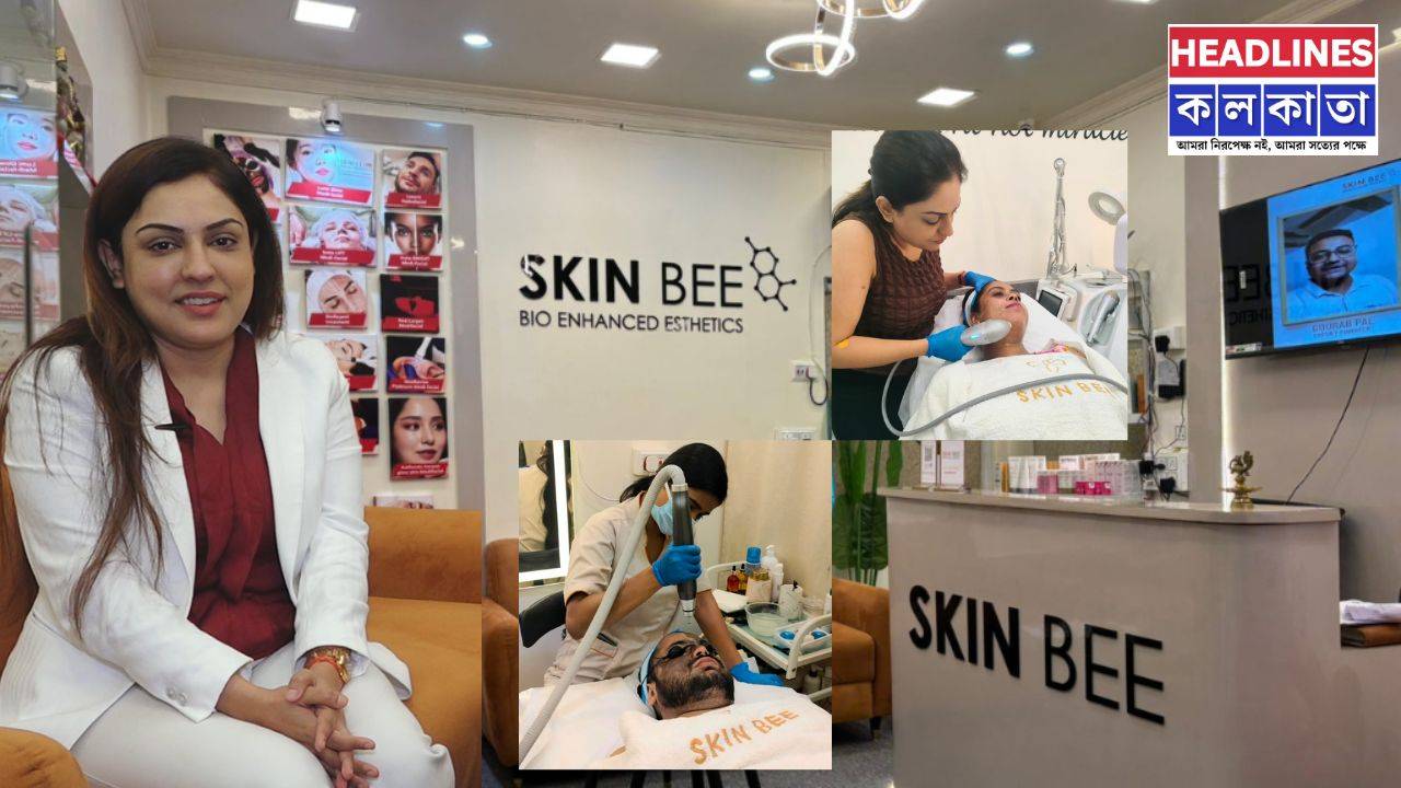 ত্বকের সমস্যা হলে থাকুন টেনশন ফ্রি, সলিউশন দেবে মুশকিল আসান Skin Bee