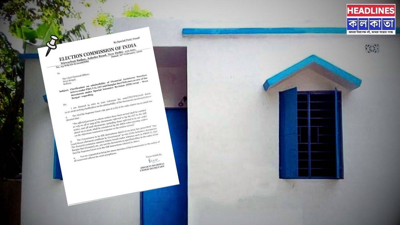 ভোটার তালিকায় বড় বদল! 'বাংলার বাড়ি' বা 'আবাস যোজনার' সার্টিফিকেট আর চলবে না, সাফ জানাল কমিশন 