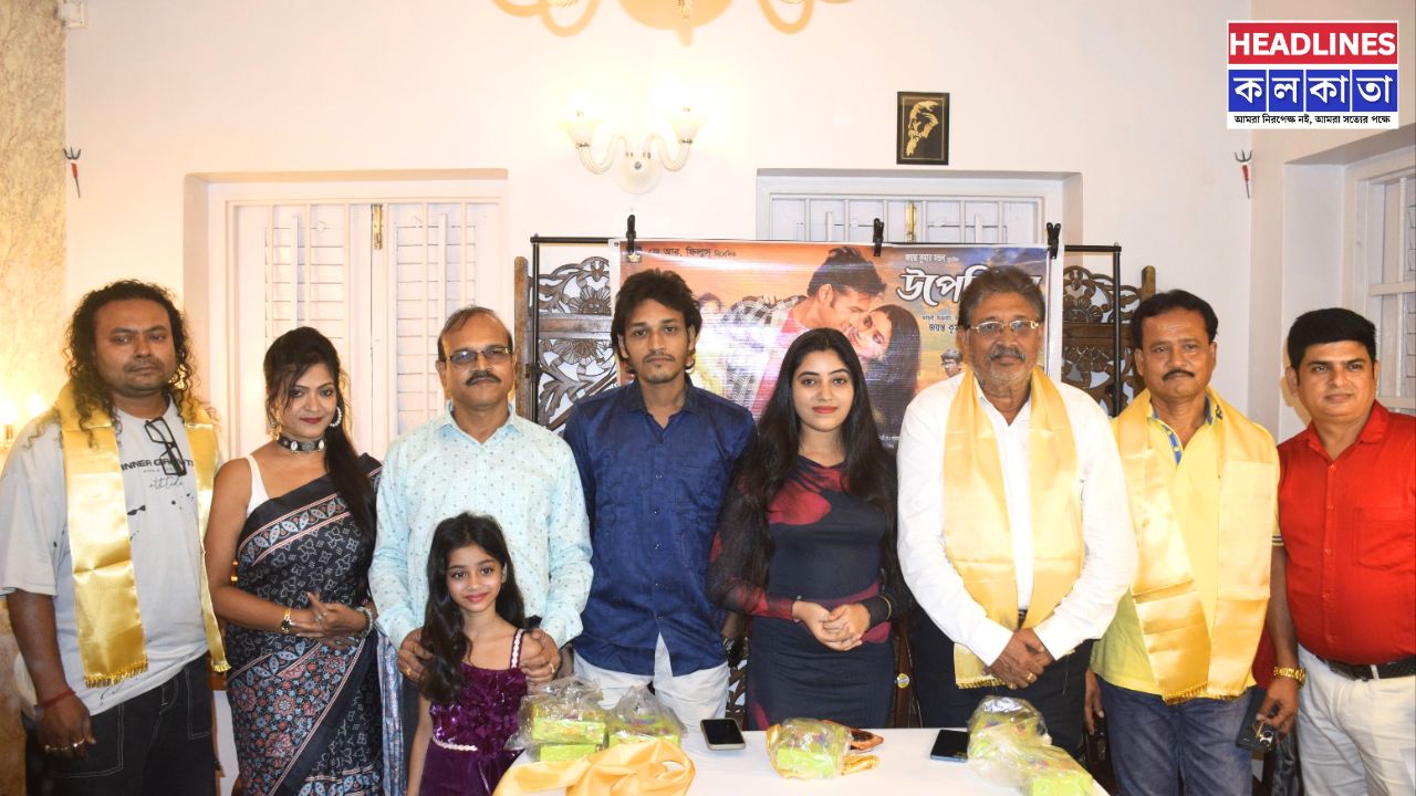 মাত্র ১৩ দিনে শ্যুটিং শেষ! নবাগতদের নিয়ে তৈরি 'উপেক্ষিতা' - কী বললেন পরিচালক?