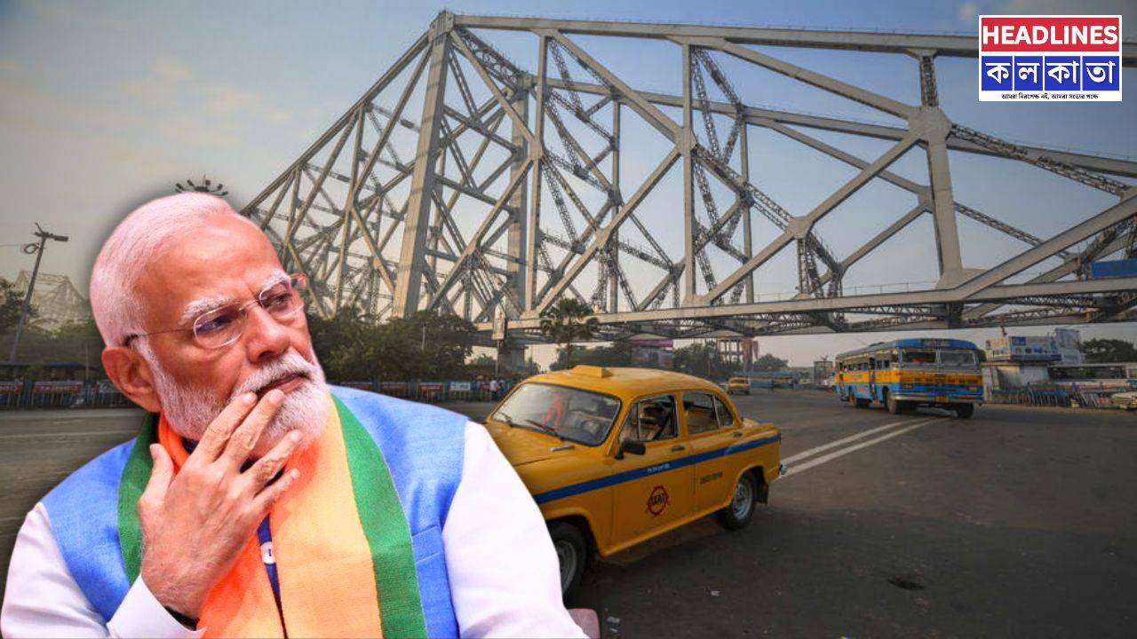 একদিকে মোদীর মেগা ব্রিগেড, অন্যদিকে কালবৈশাখীর ভ্রুকুটি! কেমন থাকবে আজকের আবহাওয়া? 