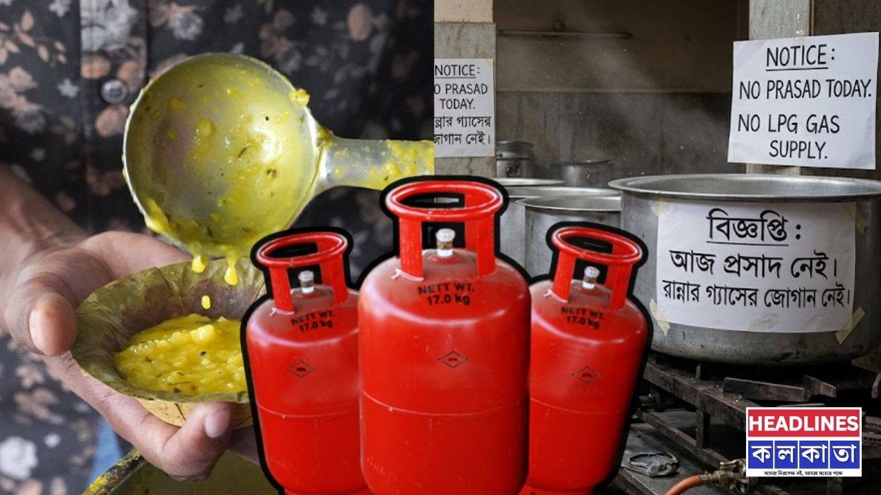 যুদ্ধের কোপ বাংলার মন্দিরে! বড়মায়ের ভোগ বন্ধ, সংকটে দক্ষিণেশ্বর-বেলুড় মঠ?