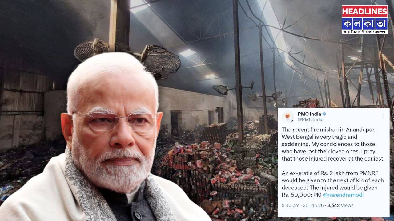 আনন্দপুর অগ্নিকাণ্ডে শোকপ্রকাশ প্রধানমন্ত্রীর! মৃতদের পরিবার ও আহতদের জন্য আর্থিক সাহায্যের ঘোষণা