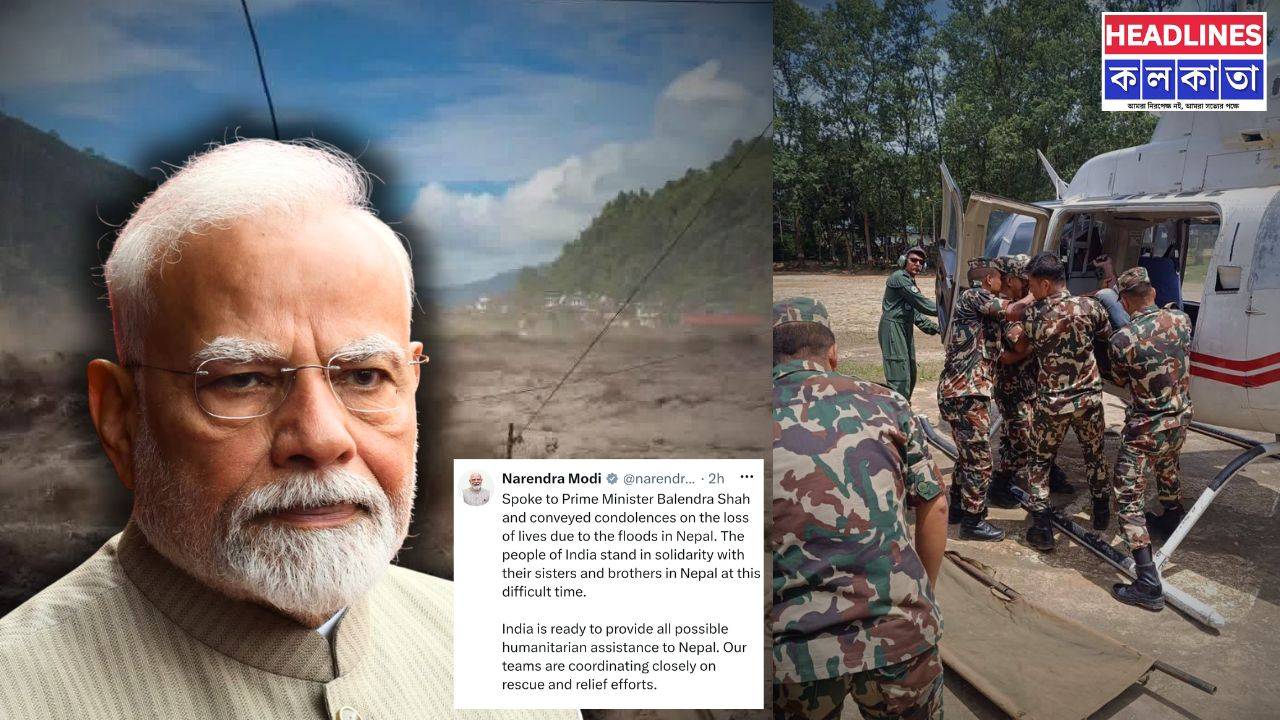 নেপালে ভয়াবহ হড়পা বানের তাণ্ডব: নিখোঁজ শতাধিক ভারতীয়, নেপালের পাশে দাঁড়িয়ে বার্তা মোদীর