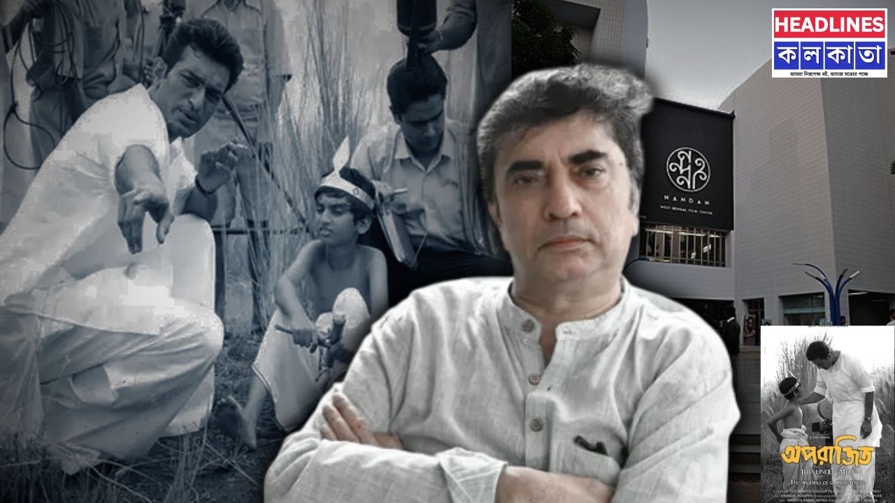 চার বছর পর জট কাটল, অনীক দত্তকে শ্রদ্ধার্ঘ্য জানাতে ৫ জুন থেকে নন্দনে ফিরছে 'অপরাজিত' 