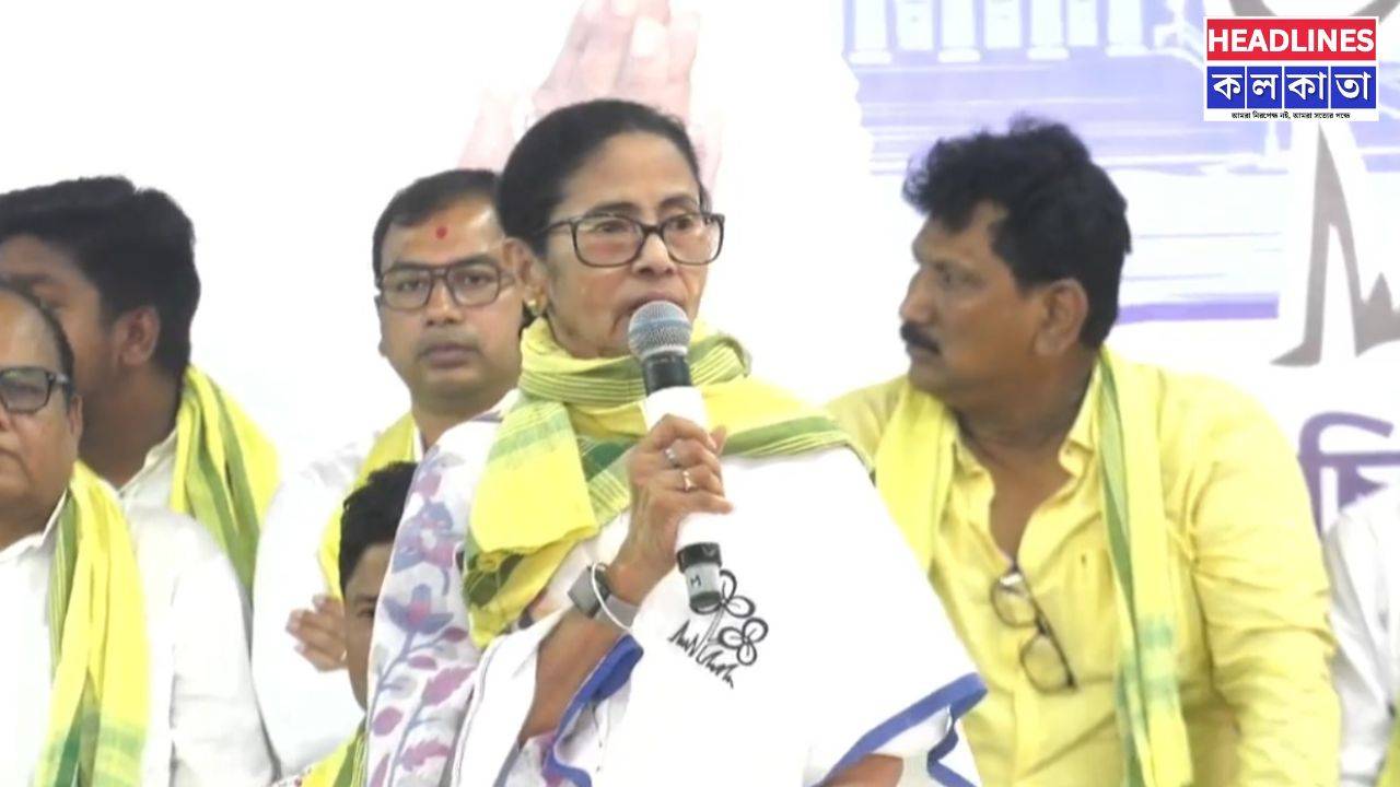 কোচবিহারে মমতার হুঙ্কার: কেন্দ্রীয় সংস্থার অতিসক্রিয়তা ও বিজেপিকে তীব্র আক্রমণ 