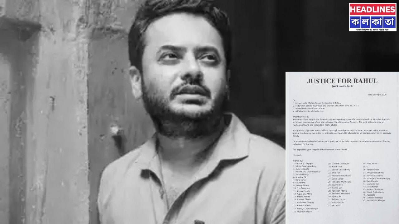 রাহুল আর ফিরবে না, কিন্তু বিচার চাই: টেকনিশিয়ান স্টুডিও থেকে আজ প্রতিবাদী মিছিলে শামিল টলিউডের কলাকুশলীরা 