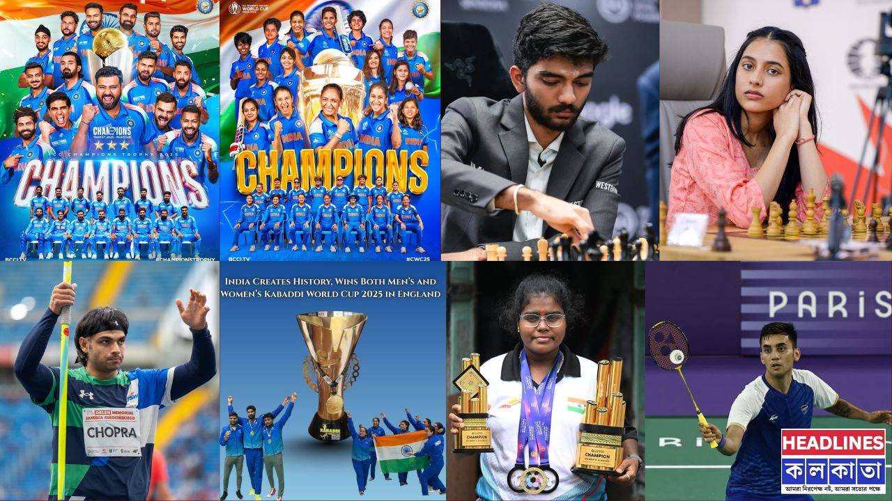 চেকমেট থেকে চ্যাম্পিয়ন্স ট্রফি, কাবাডি থেকে উইমেন্স ওয়ার্ল্ড কাপ: ২০২৫-এ বিশ্বক্রীড়ায় বিশ্বসেরা ভারত