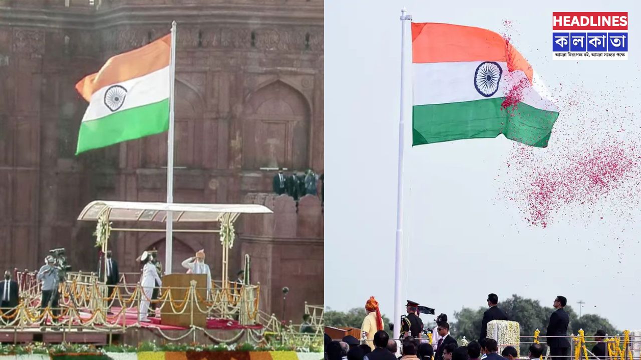পতাকা উত্তোলন ও পতাকা উন্মোচন: স্বাধীনতা ও প্রজাতন্ত্র দিবসের প্রধান পার্থক্য 