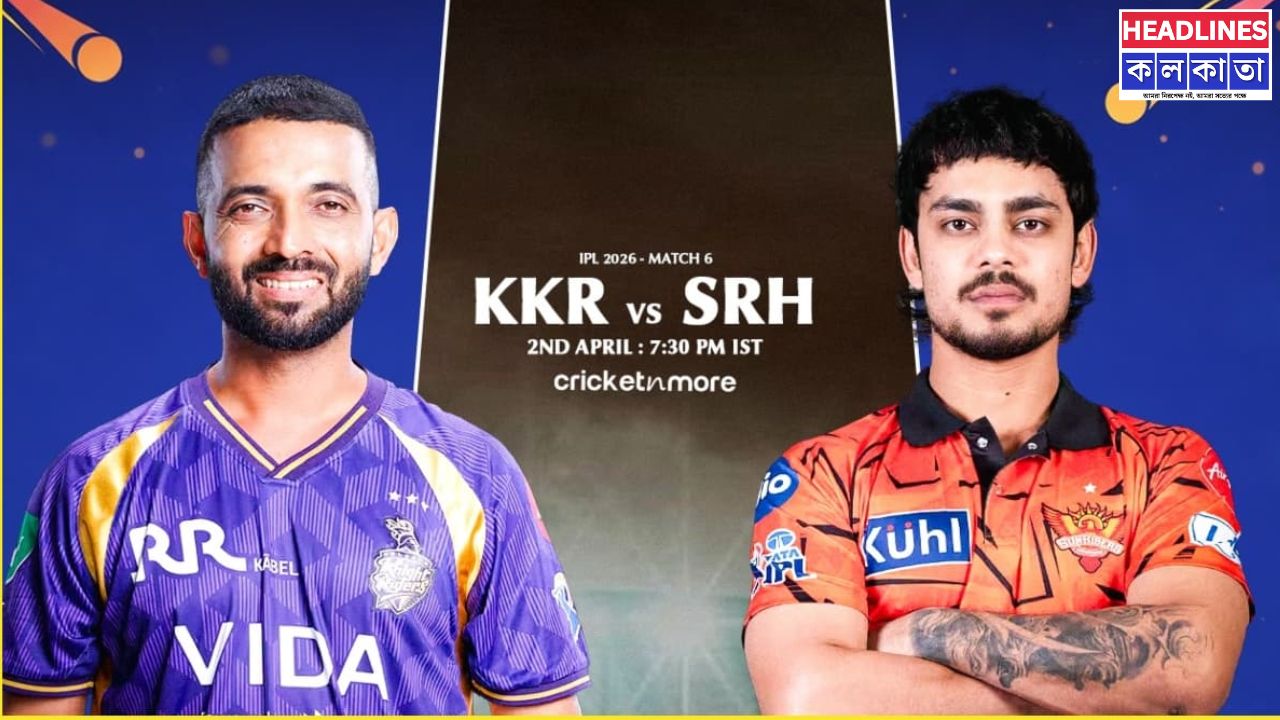  ইডেনে আজ বিরিয়ানির লড়াই: কলকাতা বনাম হায়দ্রাবাদ, ক্রিকেটের সঙ্গে  স্বাদের যুদ্ধ!