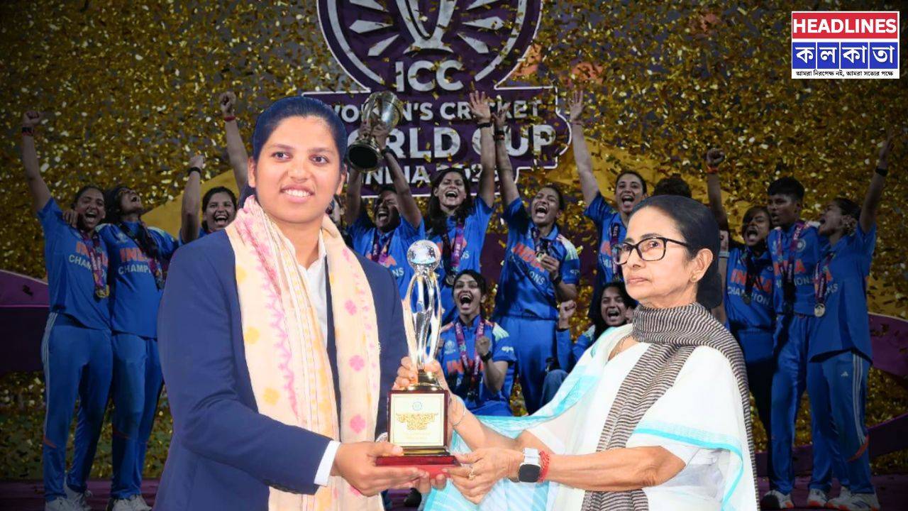 রিচা ঘোষের নামে শিলিগুড়িতে ক্রিকেট স্টেডিয়াম! ঘোষণা মুখ্যমন্ত্রীর 