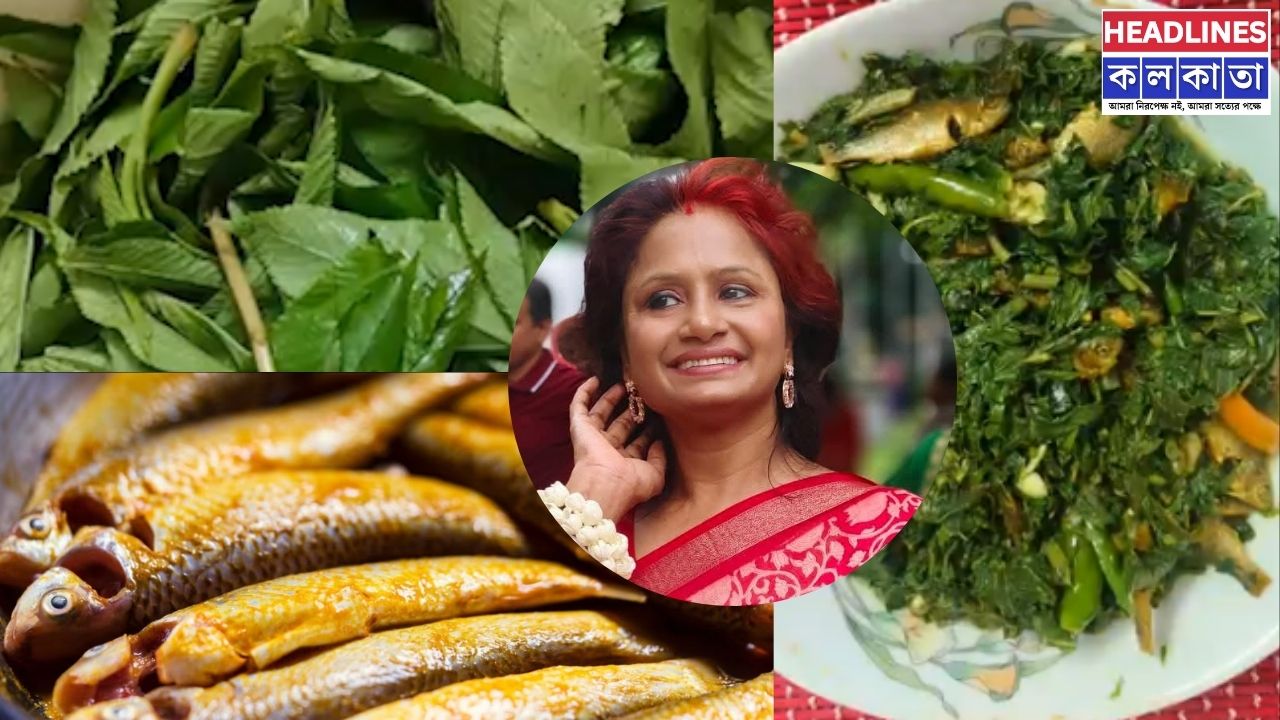 ওপার বাংলার স্বাদ! পাটশাক পুঁটি রান্নার রেসিপি 