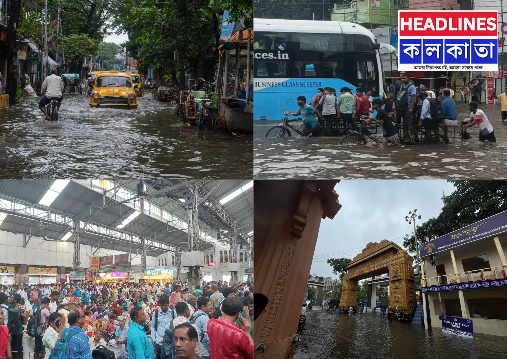 পুজোর মুখেই দূর্যোগ: বছরের রেকর্ড বৃষ্টিতে জলের তলায় কলকাতা 