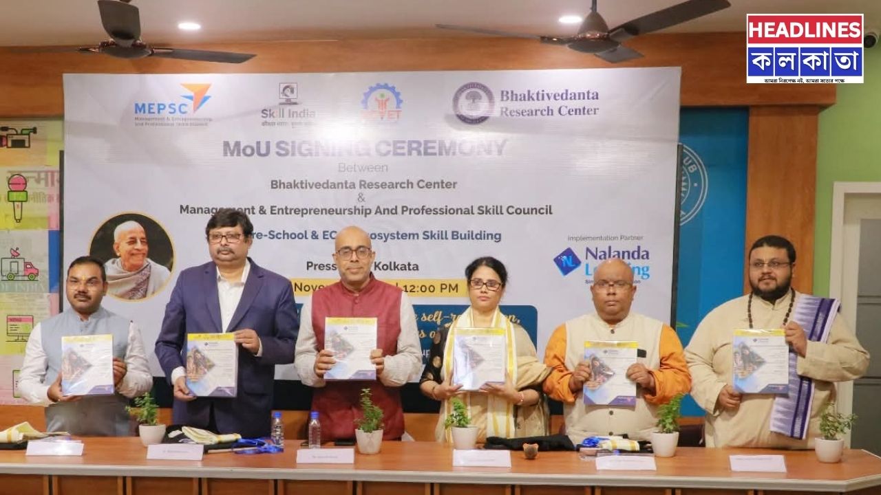 প্রি-স্কুল ফেসিলিটেটরদের প্রশিক্ষণে নতুন কর্মসূচী: চুক্তি করল MEPSC ও BRC