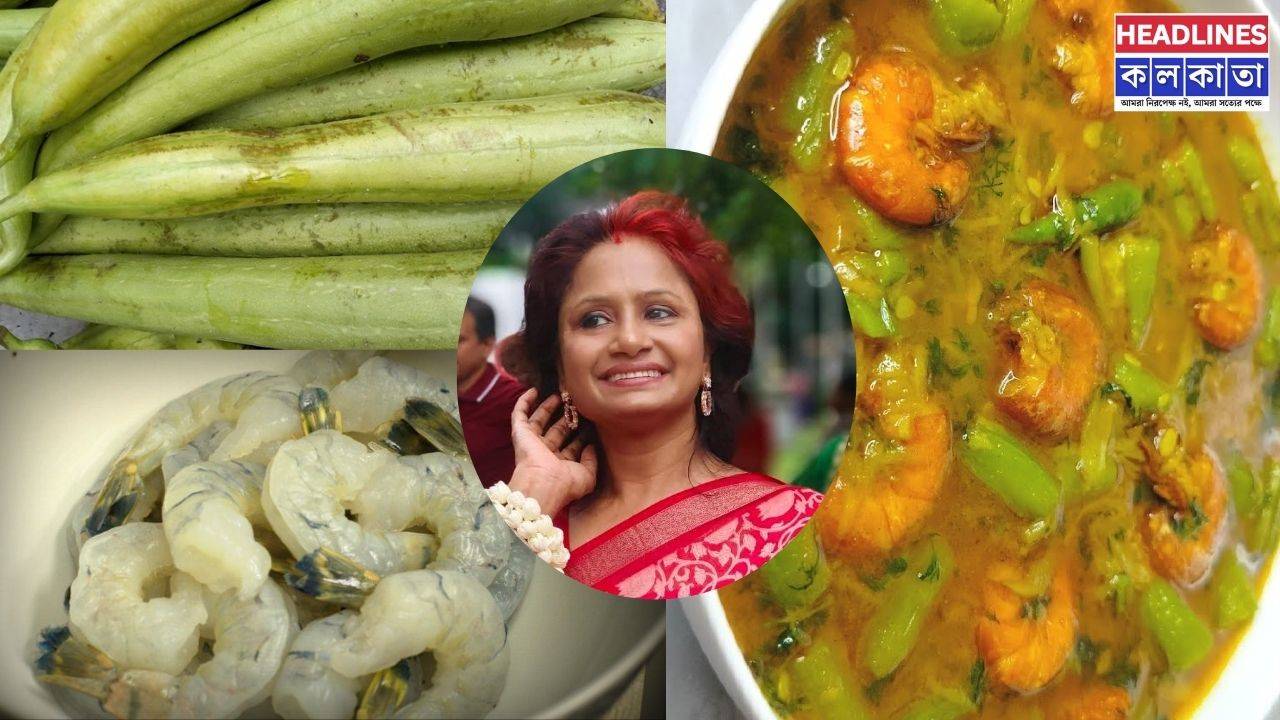 ওপার বাংলার রান্না: ধুঁধুল চিংড়ির অসাধারণ স্বাদে মজবে এপারের বাঙালি 