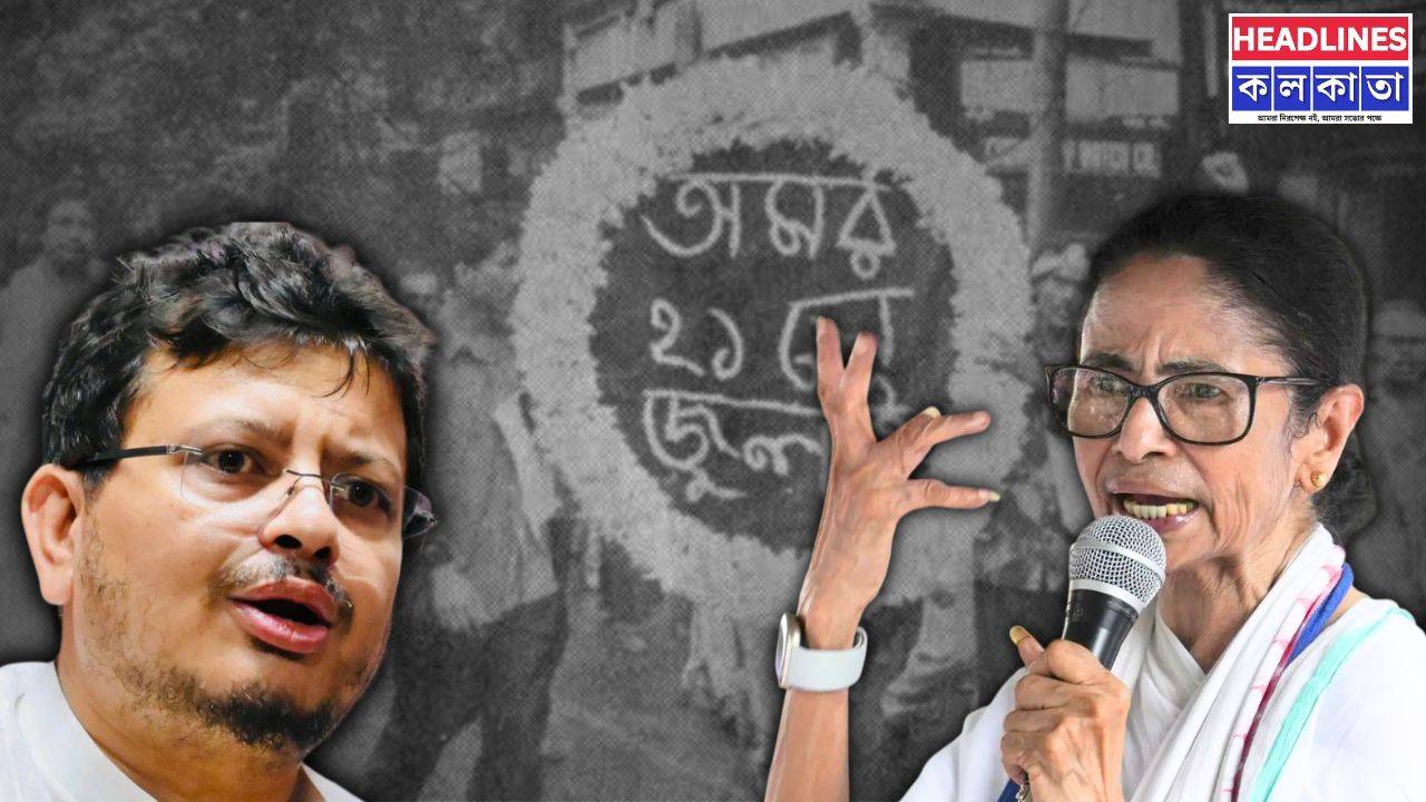 ২১ জুলাইয়ের ধর্মতলায় ১৬৩ ধারা, পুলিশের নির্দেশিকাকে চ্যালেঞ্জ করে হাইকোর্টে তৃণমূল! শুনানি কবে? 