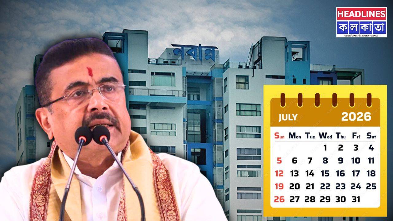 সপ্তাহের শুরুতেই মেগা উইকেন্ড, সুযোগ হাতছাড়া করলেই মিস! দেখে নিন বছরের বাকি ছুটির তালিকা