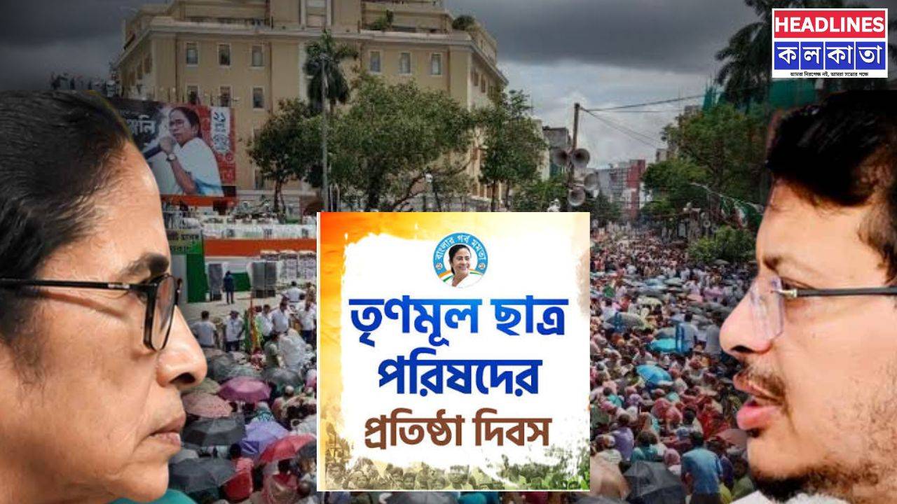 টিএমসিপির প্রতিষ্ঠা দিবস: মেয়ো রোড নয়, শর্তসাপেক্ষে বিকল্প স্থানে দুই শিবিরকেই সভার অনুমতি কলকাতা হাইকোর্টের