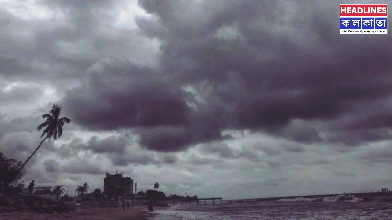 সাগরে নিম্নচাপের ভ্রুকুটি! শেষবেলায় কি তবে বৃষ্টির দাপটে ভিজবে বাংলা?