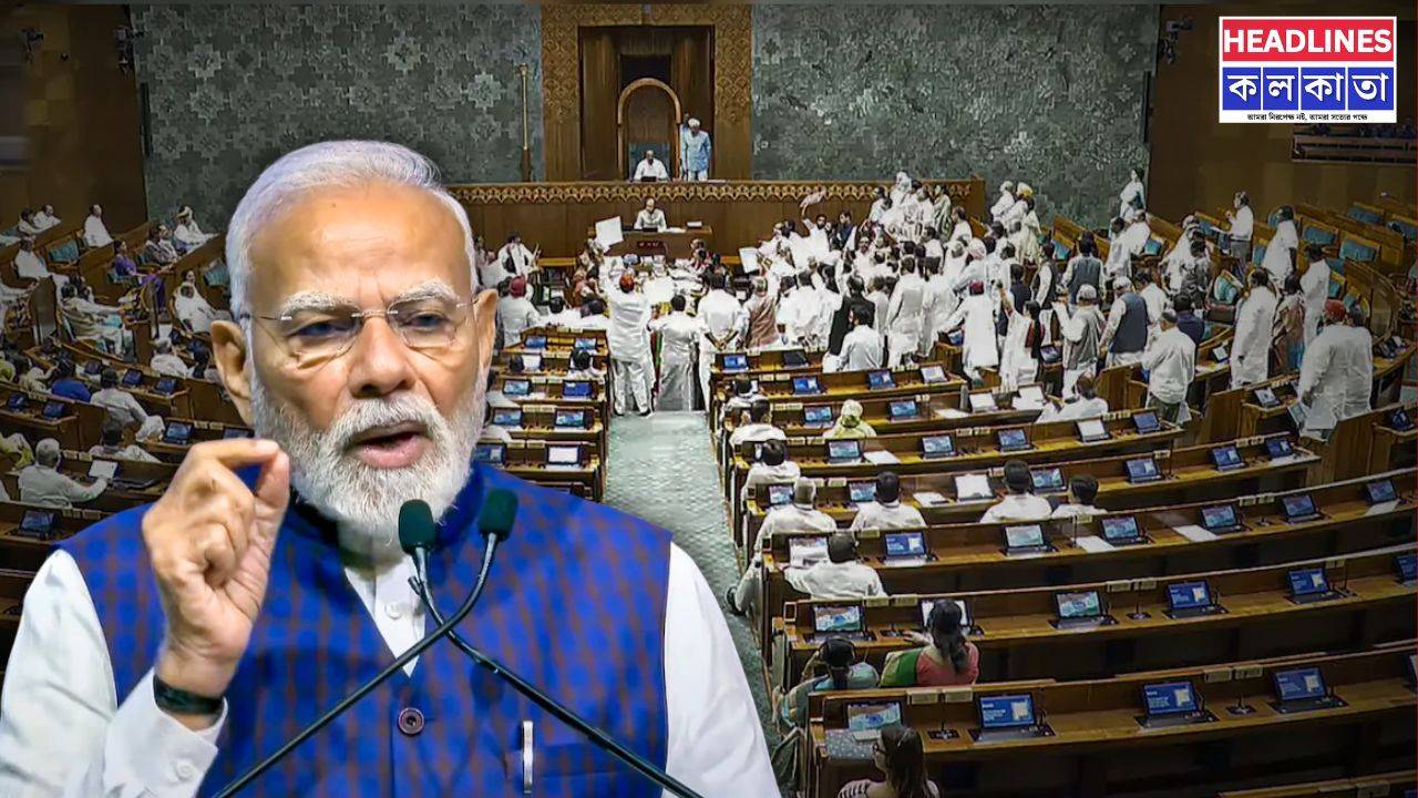 ৫৪৩ না ৮৫০? সংরক্ষণ বিলের আড়ালে আসন বাড়ানো নিয়ে জল্পনা!