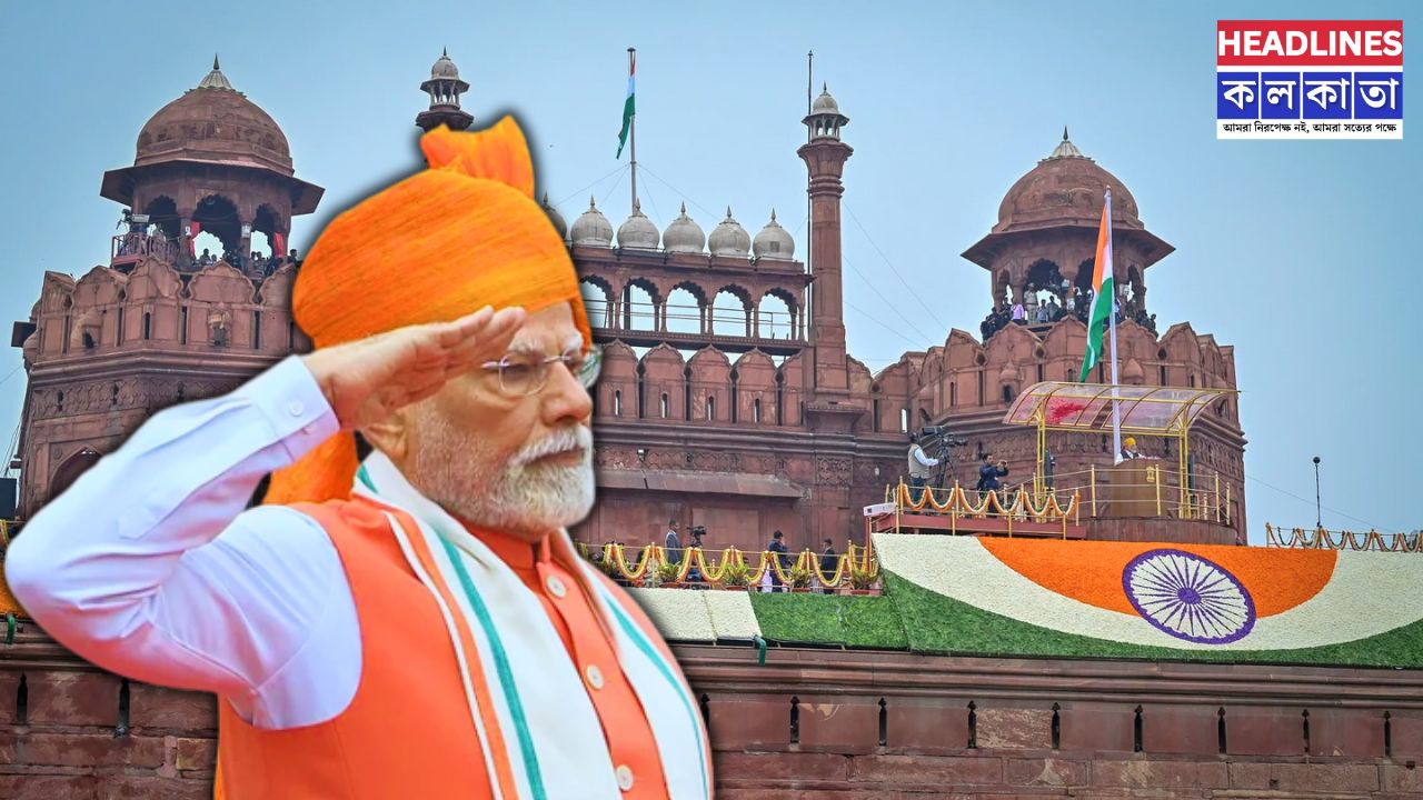 ৭৯তম স্বাধীনতা দিবসে, মোদির 'ডাবল দীপাবলি' ধামাকা!