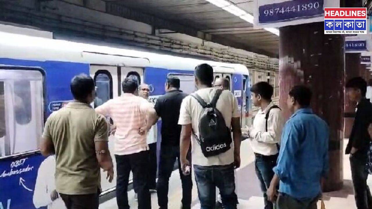 ফের মেট্রো বিভ্রাট! পুজো পরেই ব্লু লাইনে বিপত্তি, দমদমে থমকে গেল মেট্রো চলাচল