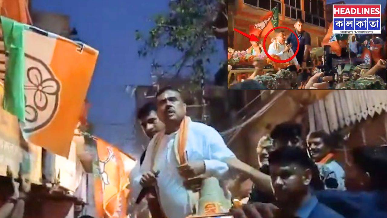 ভোটের মুখে উত্তপ্ত বালি! ‘জয় বাংলা’ স্লোগান শুনেই মেজাজ হারালেন শুভেন্দু, ভাইরাল ভিডিও 