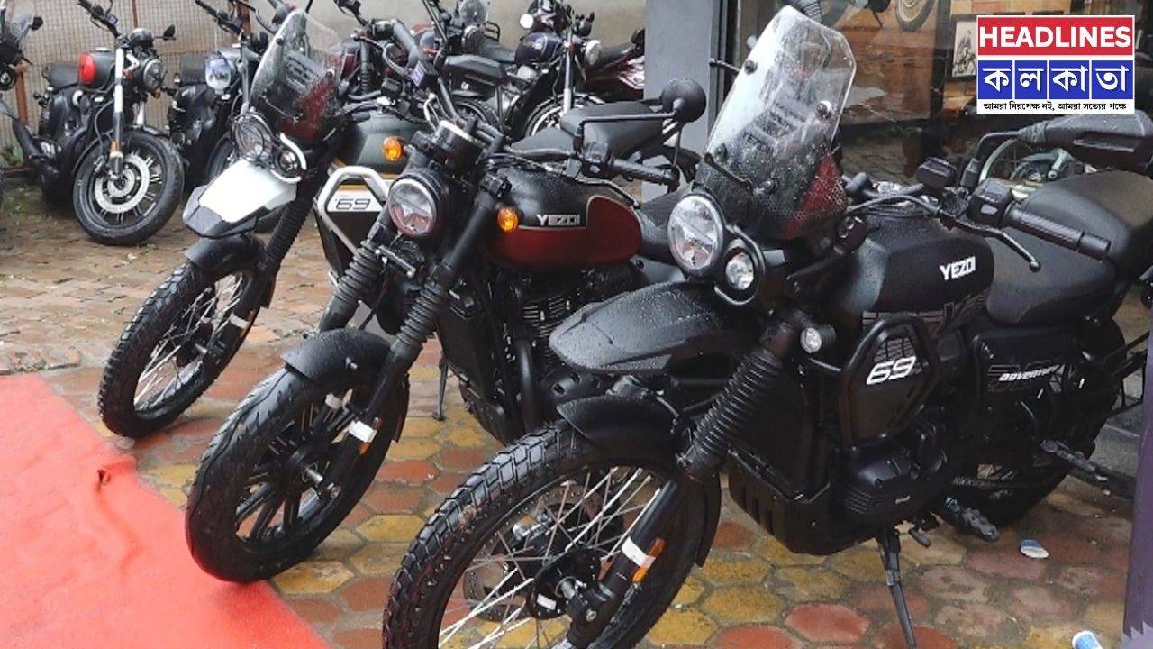 Jawa-Yezdi Bike: নস্টালজিয়া ও আধুনিক প্রযুক্তির একসাথে মেলবন্ধন