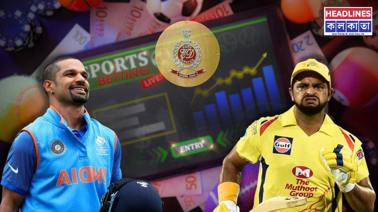 অবৈধ বেটিং চক্র ফাঁস! দুই জনপ্রিয় ক্রিকেটারের  সম্পত্তিতে থাবা ইডির