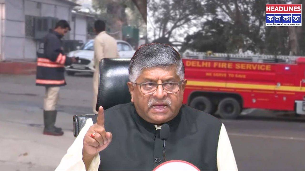 বিজেপি নেতা রবিশঙ্কর প্রসাদের বাড়িতে আগুন! নিয়ন্ত্রণে দমকলের ৩টি ইঞ্জিন, তদন্তে পুলিশ 