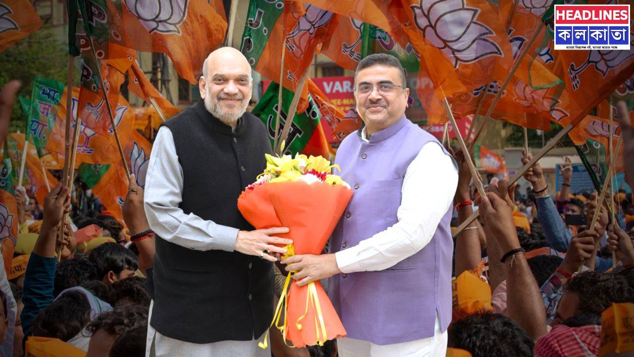 ভবানীপুরে শাহ-শুভেন্দু জুটির মেগা শো! বৃহস্পতিবার মনোনয়ন পেশে সঙ্গী থাকছেন কেন্দ্রীয় স্বরাষ্ট্রমন্ত্রী 