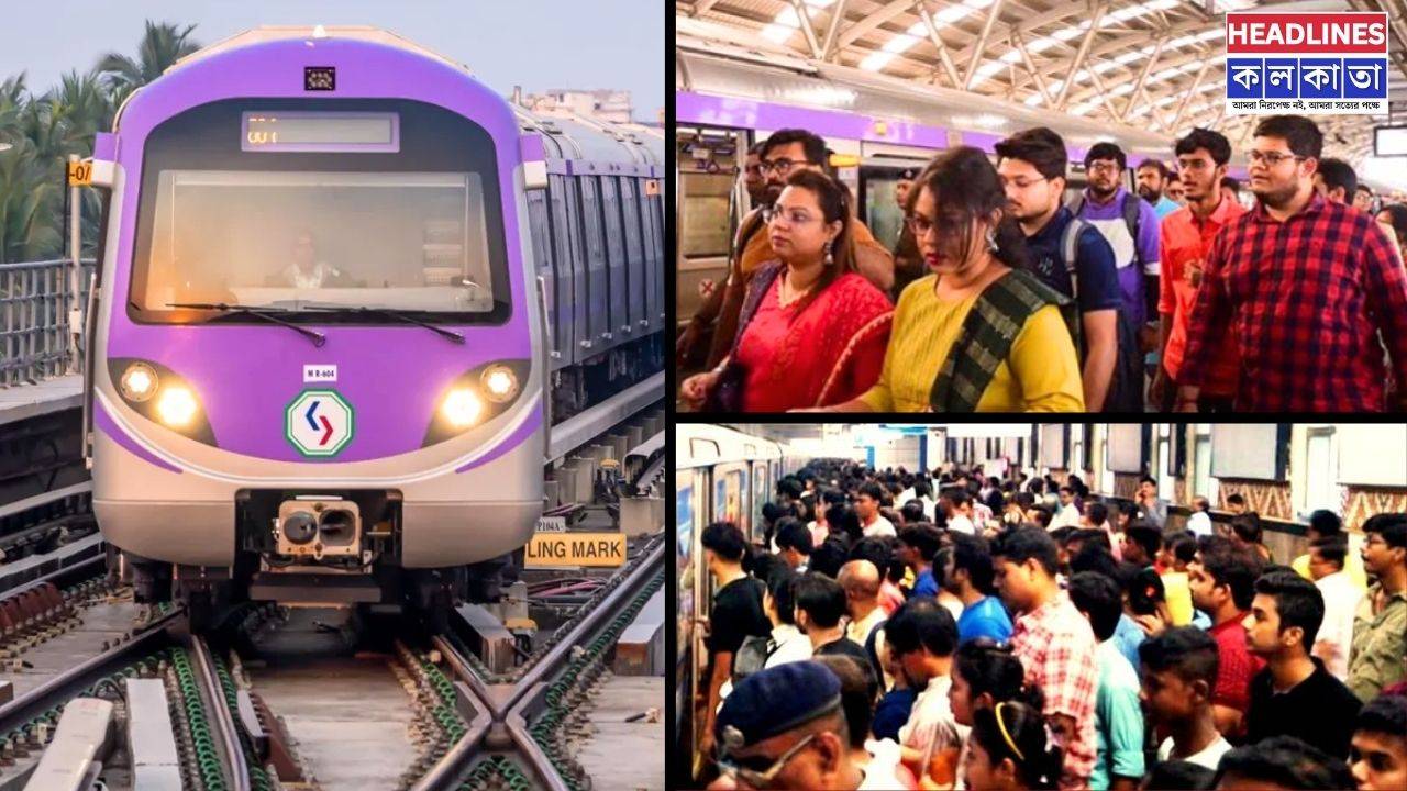 যান্ত্রিক ত্রুটিতে অচল ইস্ট–ওয়েস্ট মেট্রো, ক্ষোভে ফুঁসছেন যাত্রীরা