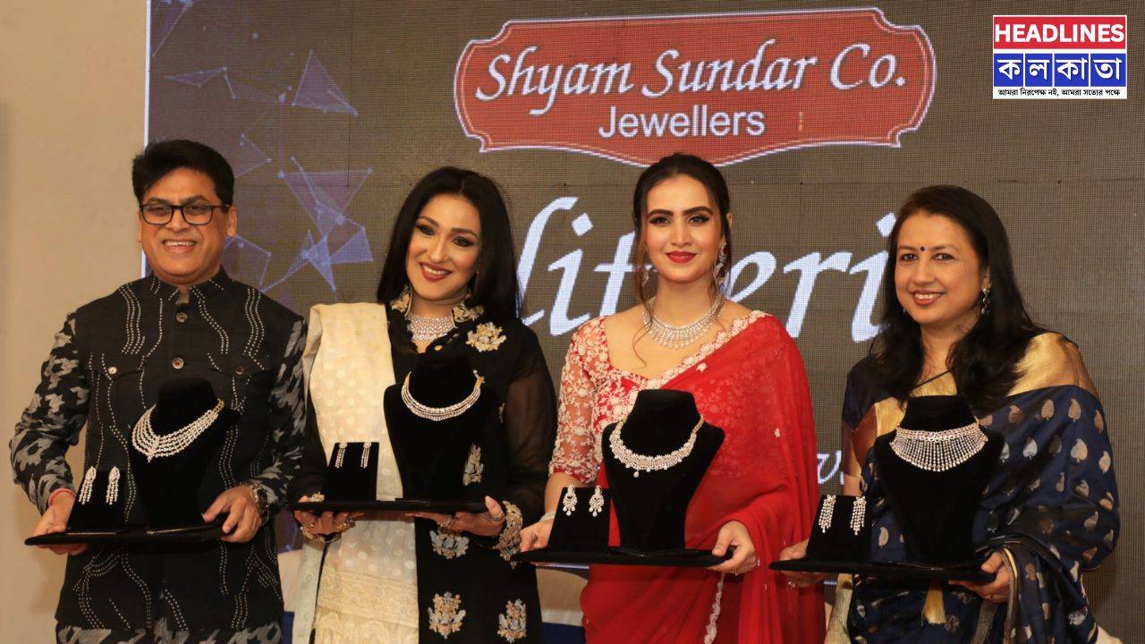 গয়না কিনলেই ঘর সাজানোর সুযোগ! হিরের গয়নায় ১০০% মেকিং চার্জ ছাড় পাবেন একমাত্র শ্যাম সুন্দরে