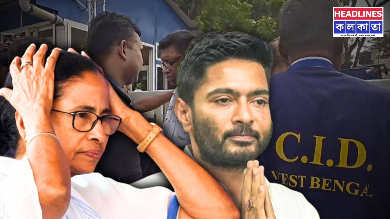 মমতার বাড়িতে সিআইডি অভিযান! তল্লাশিতে মিলল 'বিগ জিরো', কাগজ উঁচিয়ে কী বললেন তৃণমূল নেতা?