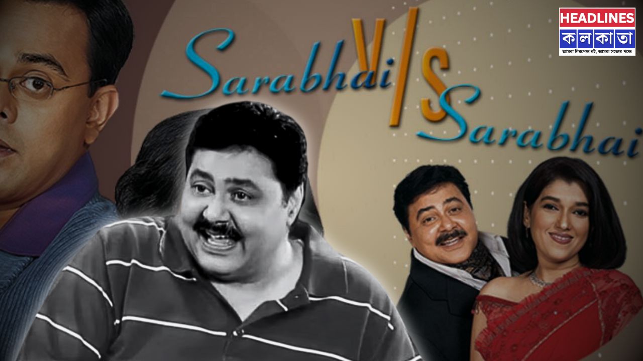 শোকের ছায়ায় বলিউড: চলে গেলেন 'সারাভাই' সতীশ শাহ