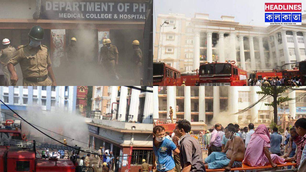 মেডিক্যাল কলেজে আগুন! নিরাপত্তা নিয়ে আবারও প্রশ্ন