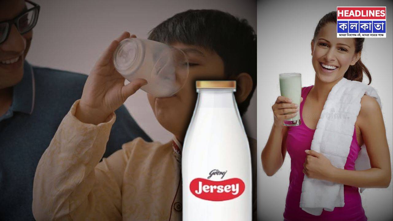 উৎসব হোক বা ডায়েট মেইনটেইন, বাঙালির পাতে আজও অপরিহার্য দুধ: গোদরেজ জার্সির ল্যাকটোগ্রাফ রিপোর্টে উঠে এল চমকপ্রদ তথ্য