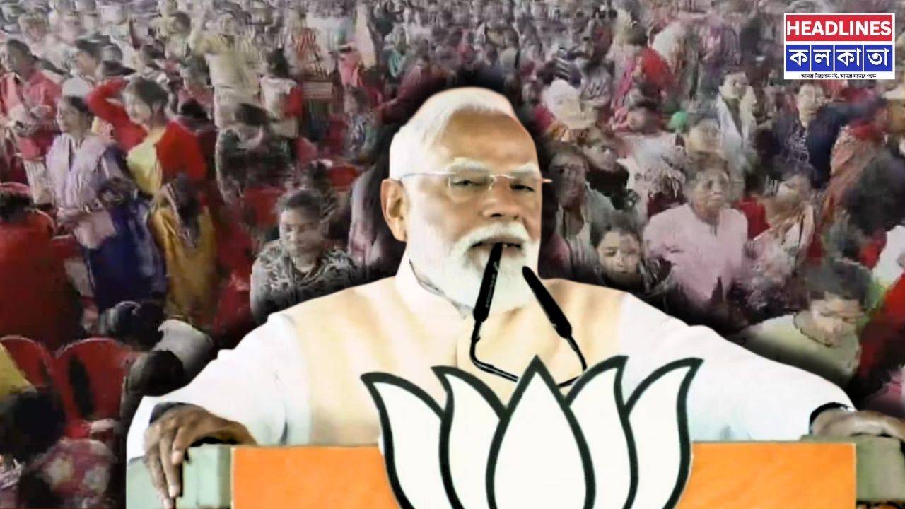 অনুপ্রবেশকারীদের তাড়াবে বিজেপি, মালদহ থেকে মমতার 'ভোটব্যাঙ্ক' ভাঙার ডাক মোদির 
