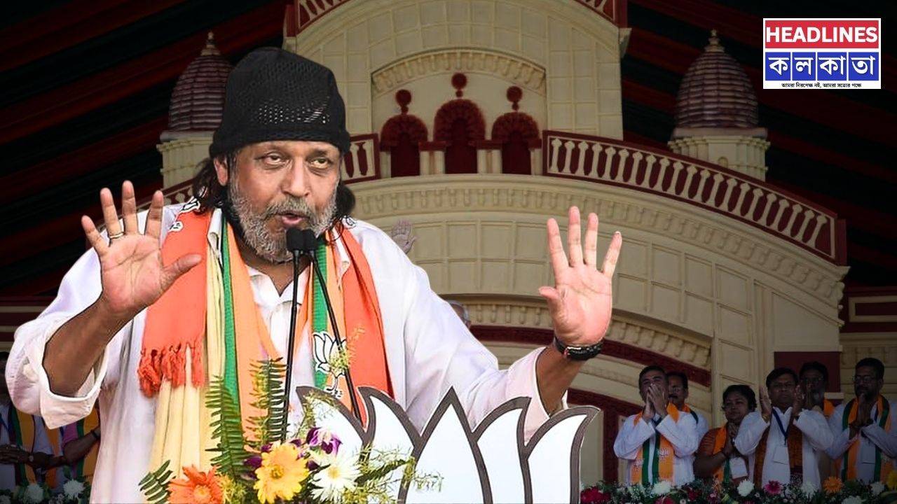 ব্রিগেড কাঁপালেন ‘মহাগুরু’, মমতাকে তীব্র আক্রমণ করে তুফানি হুঙ্কার মিঠুনের