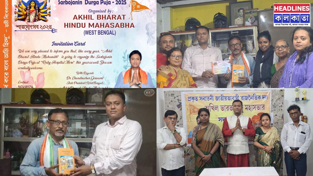 শহরে এবারের চমক বিশ্বের সবচেয়ে ছোট দুর্গা প্রতিমা! Guiness Book -এ নাম লেখাতে চলেছে হিন্দু মহাসভার দুর্গাপুজো!