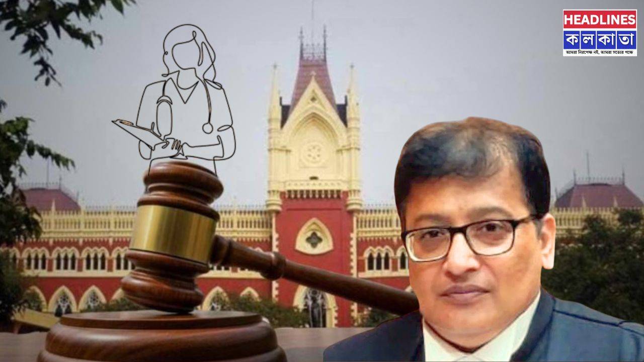 ডিভিশন বেঞ্চের পথে আরজি কর মামলা: হঠাৎই সরে দাঁড়ালেন বিচারপতি