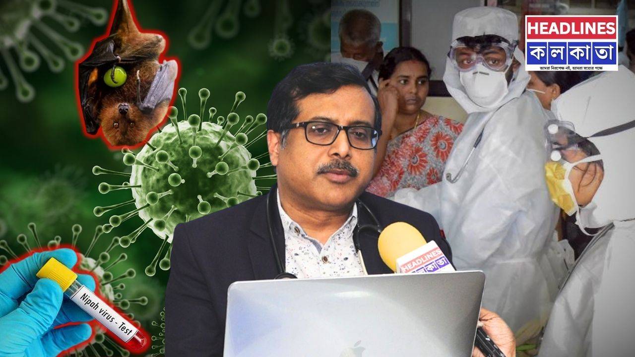 রাজ্যে নিপা ভাইরাসের আতঙ্ক: আক্রান্ত ২ নার্স, এড়ানোর পরামর্শ দিলেন ডাঃ প্রতিম সেনগুপ্ত 