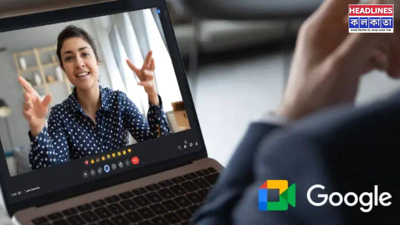 গুগল মিট বিভ্রাট: ব্যাহত কর্পোরেট মিটিং , ক্ষোভ সোশ্যাল মিডিয়ায়