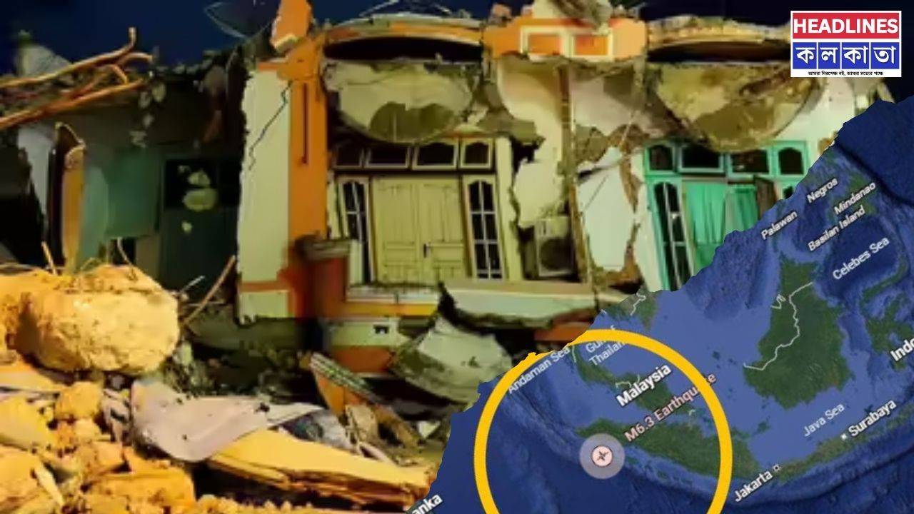 প্রকৃতির রোষে লণ্ডভণ্ড ইন্দোনেশিয়া! বন্যা-ধসের পর এবার ভূমিকম্পে কাঁপল সুমাত্রা, আন্দামানেও সতর্কতা 