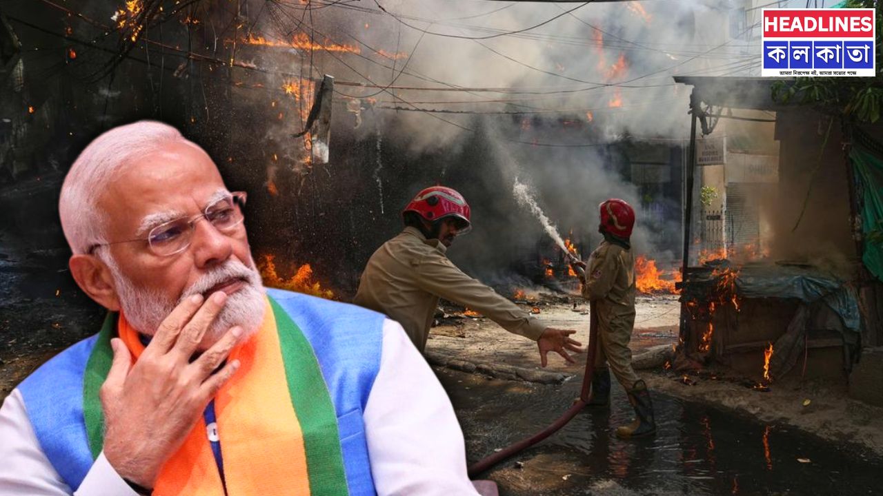 দিল্লির মালব্যনগরে ভয়াবহ অগ্নিকাণ্ড: মৃতের সংখ্যা ছাড়াল ২১, বাড়ছে আতঙ্ক; গভীর শোক প্রকাশ মোদীর