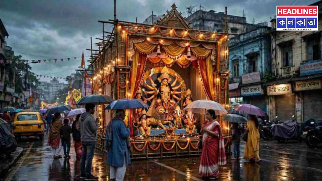 মহালয়ার পরেই বদলে যাচ্ছে আবহাওয়া, পুজোয় বৃষ্টির ভ্রূকুটি নিয়ে বড় আপডেট হাওয়া অফিসের 
