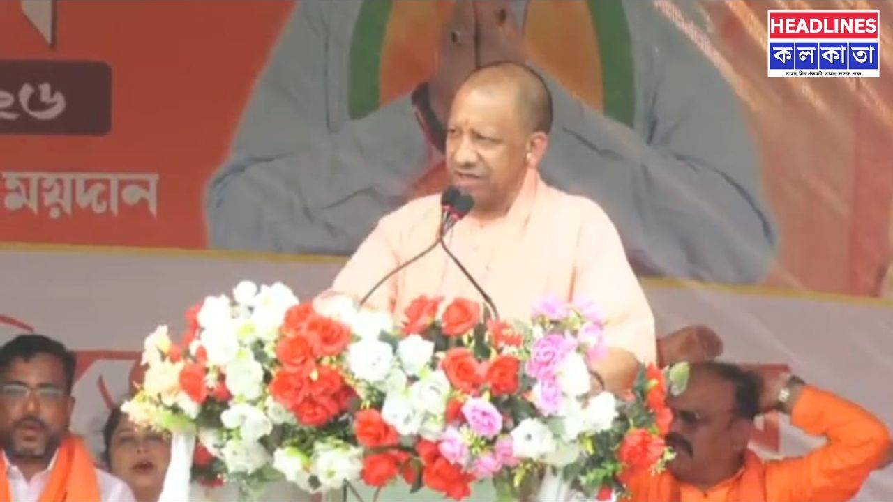 উন্নয়ন বনাম দুর্নীতি: রামপুরহাটে বিস্ফোরক বার্তা যোগী আদিত্যনাথের