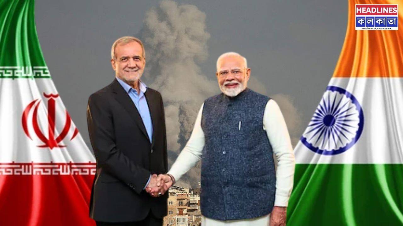 মোদি-পেজেশকিয়ান ফোনালাপ: শান্তির বার্তা ও জাহাজ চলাচলের সুরক্ষায় গুরুত্ব ভারতের 