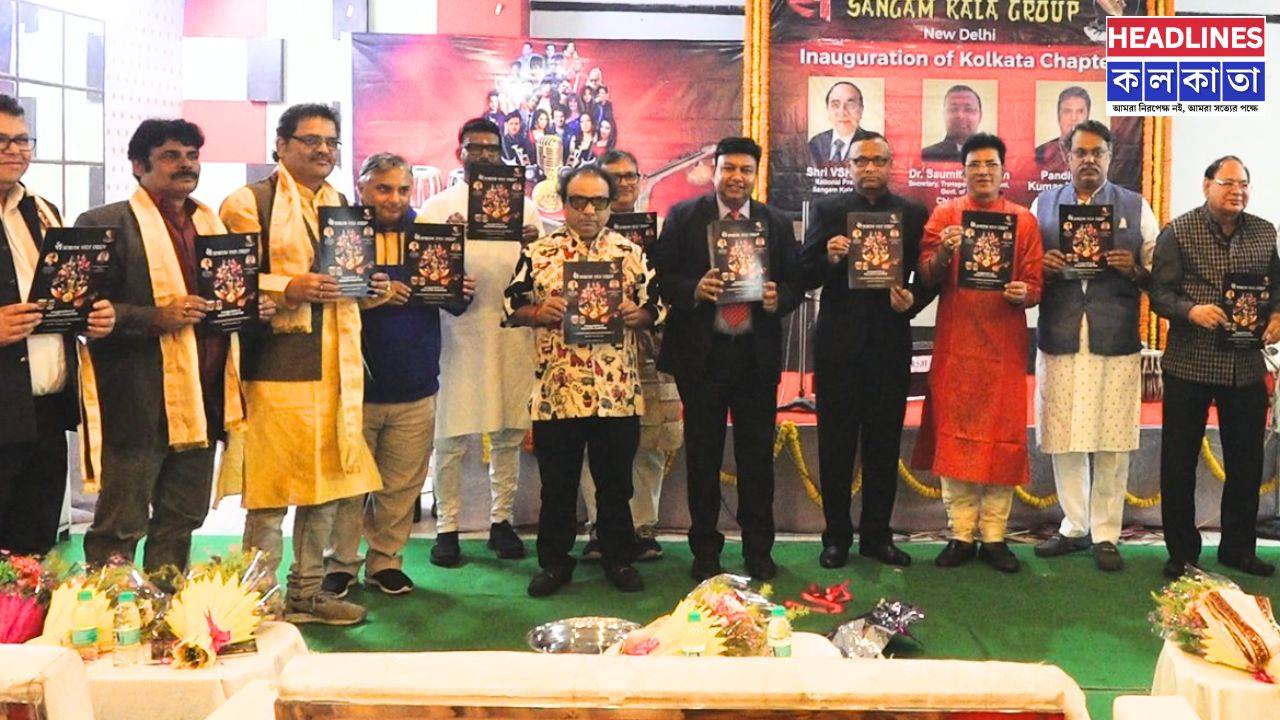 দিল্লির সঙ্গম কলা গ্রুপ এবার কলকাতায়! সব বয়সের প্রতিভার জন্য প্ল্যাটফর্ম 